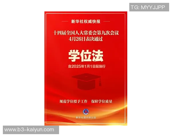 与体育相关的暂时假期准则并非博茨瓦纳独有,日本能否步其后尘 与体育相关的暂时假期准则并非博茨瓦纳独有,日本能否步其后尘